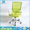 Modern Yellow Mesh Chair/ Ergonomic Office Chair
