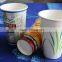 cold drink cups, cold drink disposable beverage biodegradable pla cup, 16oz cold beverage paper cup