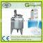 Stainless Steel Milk/Yogurt Fermentation Tank (Fermentor)