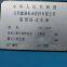 Anyang Xinsheng C61160-6m Heavy-duty Horizontal Lathe