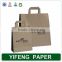 Wholesale Cheap Custom Gift Packaging Foldable Paper Shopping Bag