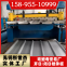 Yx28-205-820 Wall Panel