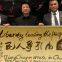Folk calligraphy art gift 