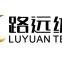 Guangdong Luyuan Textile Co., LTD