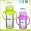 Double Layer Protect High Borosilicate Glass Baby Feeding Bottle
