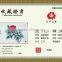 Top selling products 2015 wall decor China handmade Painting & Calligraphy