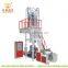 plastic film blowing extrusion machine,package blown film machine