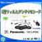 Carrozzeria Car film antenna with SMA GT13 GT16 VR1 HF201 coupler film antenna cord set