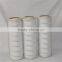 Alternative pall filter hc8700