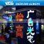 Led Pixel Module Light with business sign pixel