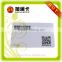 ISO standard credit card size CR80 rfid smart card with Chip