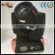  China 230w Sharpy Beam Moving head Light Disco Stage Lighting