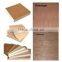 hardwood core/poplar core/combi core plywood