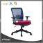 low Back Full mesh Office Chair without headrest