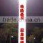 Balloon Inflatable Light Tower for Emergency