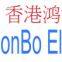 HK Honbo Electronics Limited