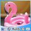 Sunway Baby Inflatable Flamingo Shape Kids Float Seat Swimming Boat Ring Swim Ride-On Toys