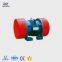 Xinxiang Dahan JZO series constructive Industry 220v Vibration Motor