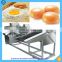 Stainless Steel Factory Price Egg White Separating Machine Rotary Type egg breaking/cracking machine
