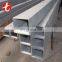 Hot selling 1020 Carbon steel square pipe with galvanized/mill/ painted surface