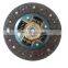 30100-VJ200  online wholesale auto parts car clutch disc for Paladin