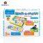 china supplier best jigsaw puzzles for child