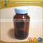 China factory price amber pharmaceutical small pill bottle 200cc