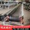 Belt Conveyor Fully Sealed Mining Conveyor TD75 Belt Conveyor
