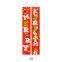 Bulk Festival Decor Banners Custom Merry Christmas St. Patrick's Day Hanging Porch Garage Indoor Outdoor Signs Wholesale