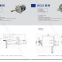 Brush DC Motor Rotor