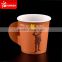 Sunkea paper coffee cup with handle, disposable paper coffee cups