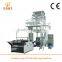Film Extrusion Blowing Machine, LDPE HDPE Film Extruder,High Speed PE Plastic Film Blowing Machine