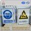 reflective caution warning sign board