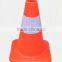 SPC-101 30cm PVC Traffic cone
