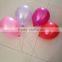 12" pearly party decoration balloon helium latex balloon