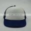 Most Popular Baby Size Trucker Hat