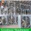 High quality greenhouse/poultry ventilation fan