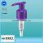 plastic lotion pump lotion pump 24/410 Right-left Lock Lotion Pump