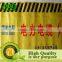 printing PP or PE woven fabric for building or packing