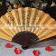 Advertising Chinese paper hand fan