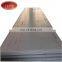 BAOSTEEL s255jr steel plate