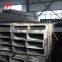welded rectangular black steel hollow section