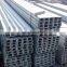 GB ASTM JIS Galvanized structural steel u channel