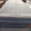 S235JR S235J0 Hot Rolled High Strength Low Alloy Steel Plate