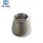 316L reducer  Industrial matte stainless steel size head