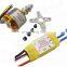 12V 200W Brushless 250W DC Electric Motor