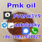 PMK powder and pmk oil bmk oil and bmk powder with low price and 100% safe delivery