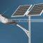 Energy saving and environmental protection Wind solar hybrid street lamp system from China