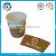 Customized disposable printed hot paper coffee cup sleeve