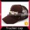 Applique embroidered snapback trucker cap